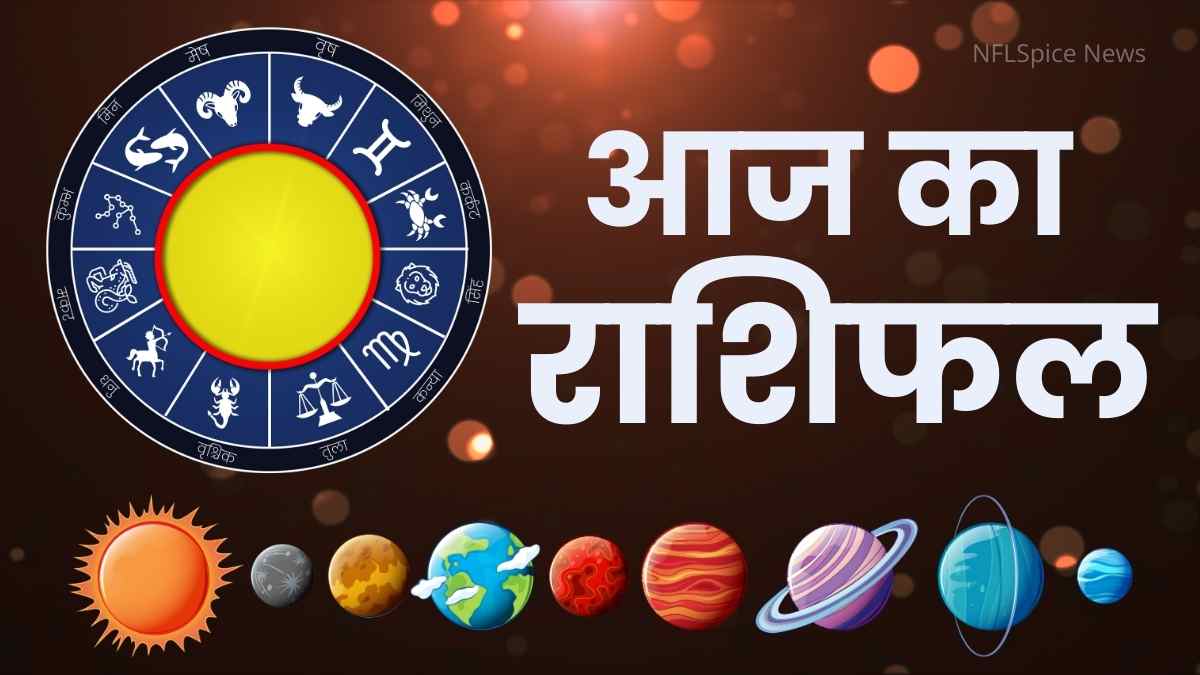 दैनिक राशिफल: 18 अगस्त 2025, जानें कैसा रहेगा आपका दिन