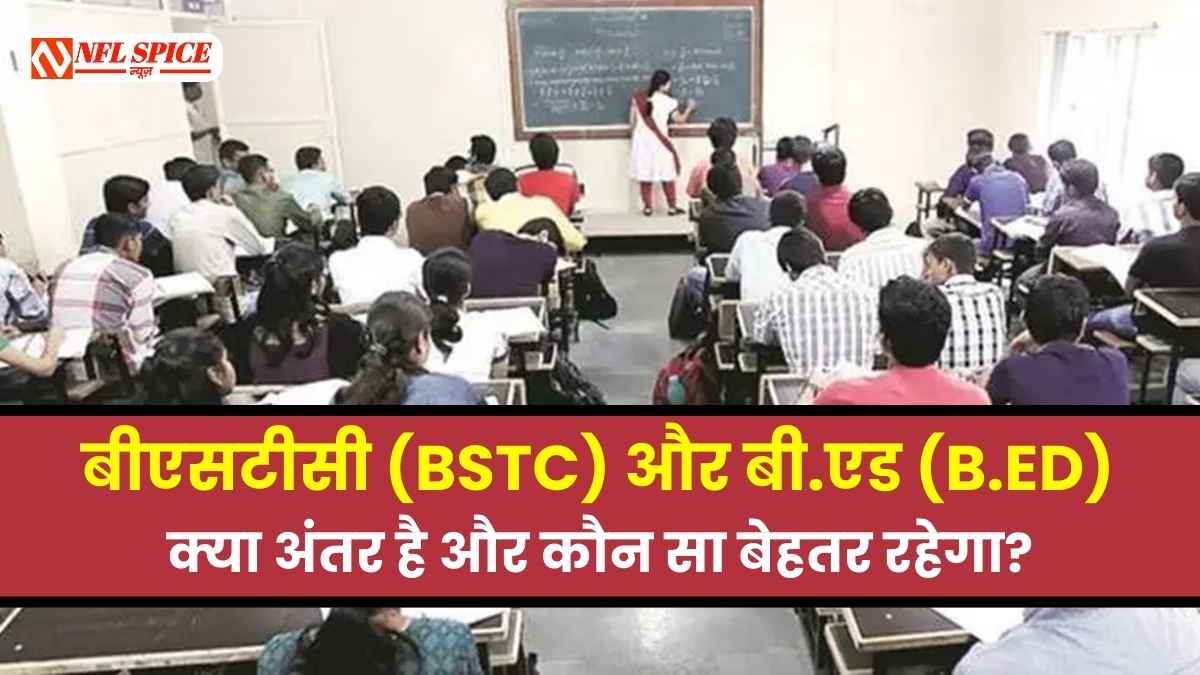 What is the difference between BSTC and B.Ed Which course is better