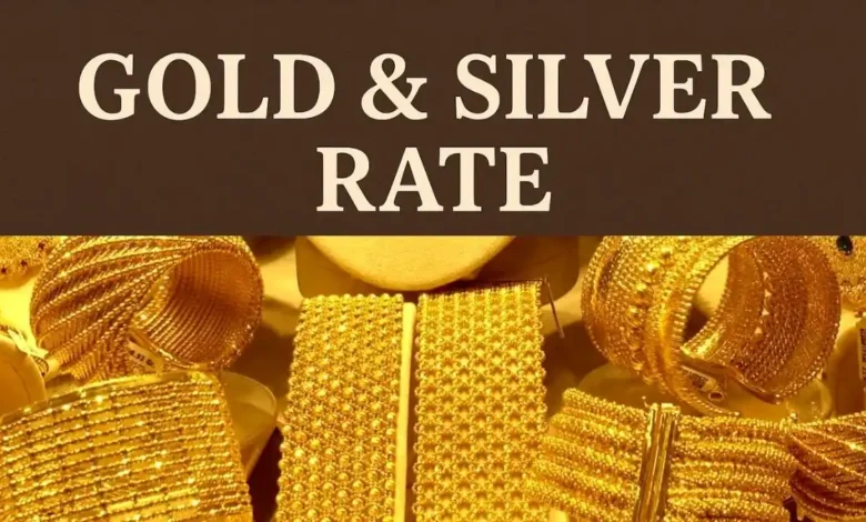 gold rate