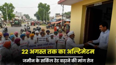 फरीदाबाद में जमीन के सर्किल रेट बढ़ाने की मांग तेज, किसानों ने दी आंदोलन की चेतावनी