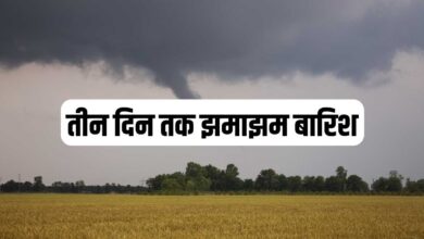 हरियाणा में बारिश का दौर: तीन दिन तक झमाझम बारिश की संभावना