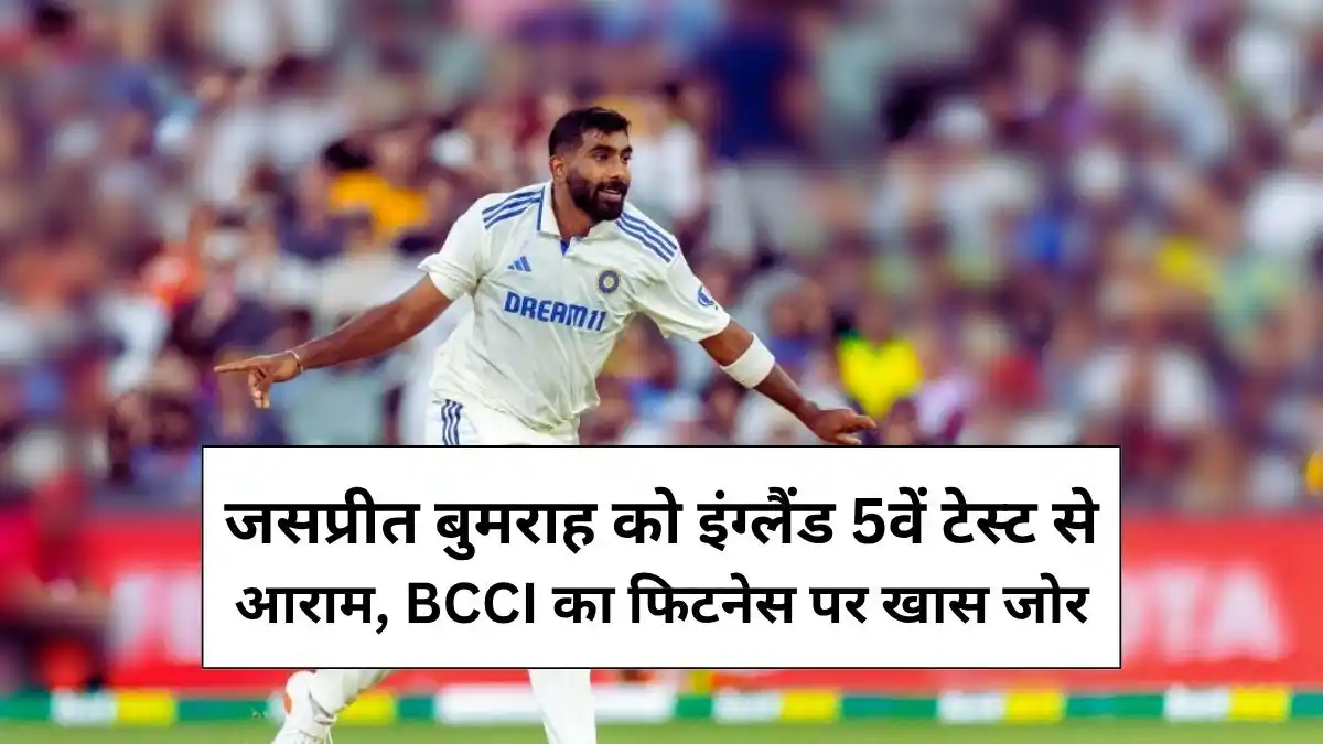 image bumrah