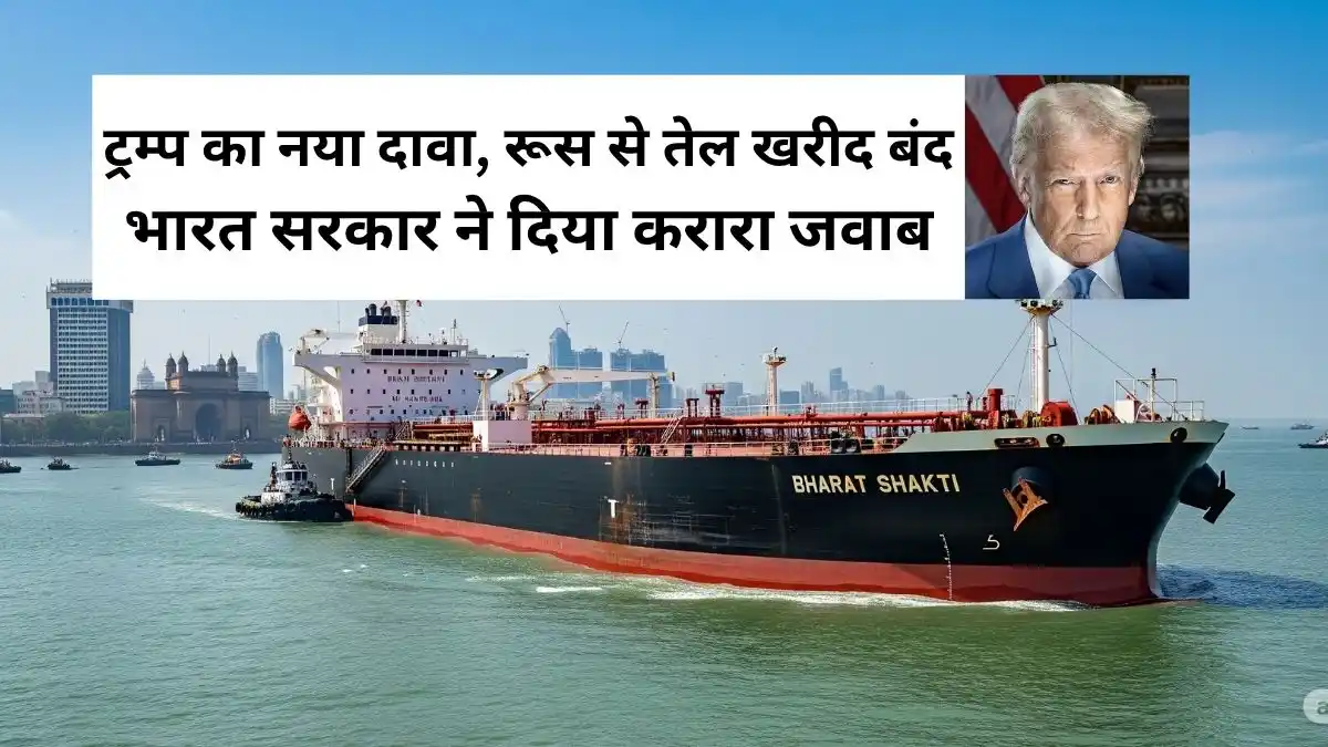 trump new statement