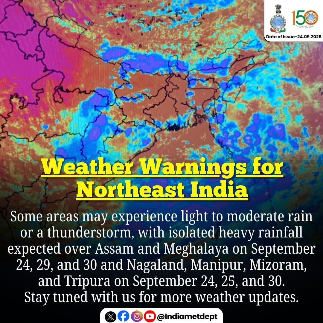 मौसम विभाग ने पूर्वोत्तर भारत के लिए जारी की चेतावनी, अगले कुछ दिनों में भारी बारिश की संभावना