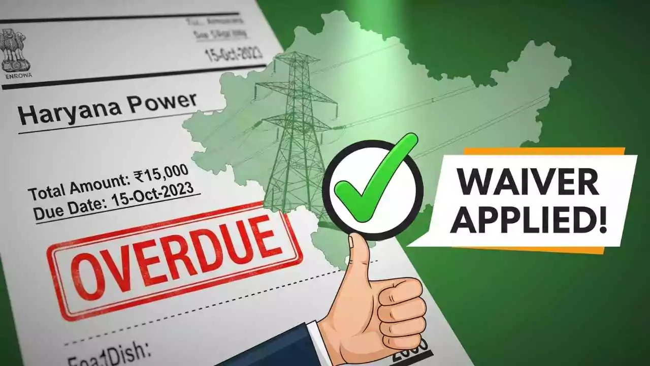 हरियाणा में बिजली बिल पर बड़ी राहत: सेटलमेंट स्कीम में छूट का मौका