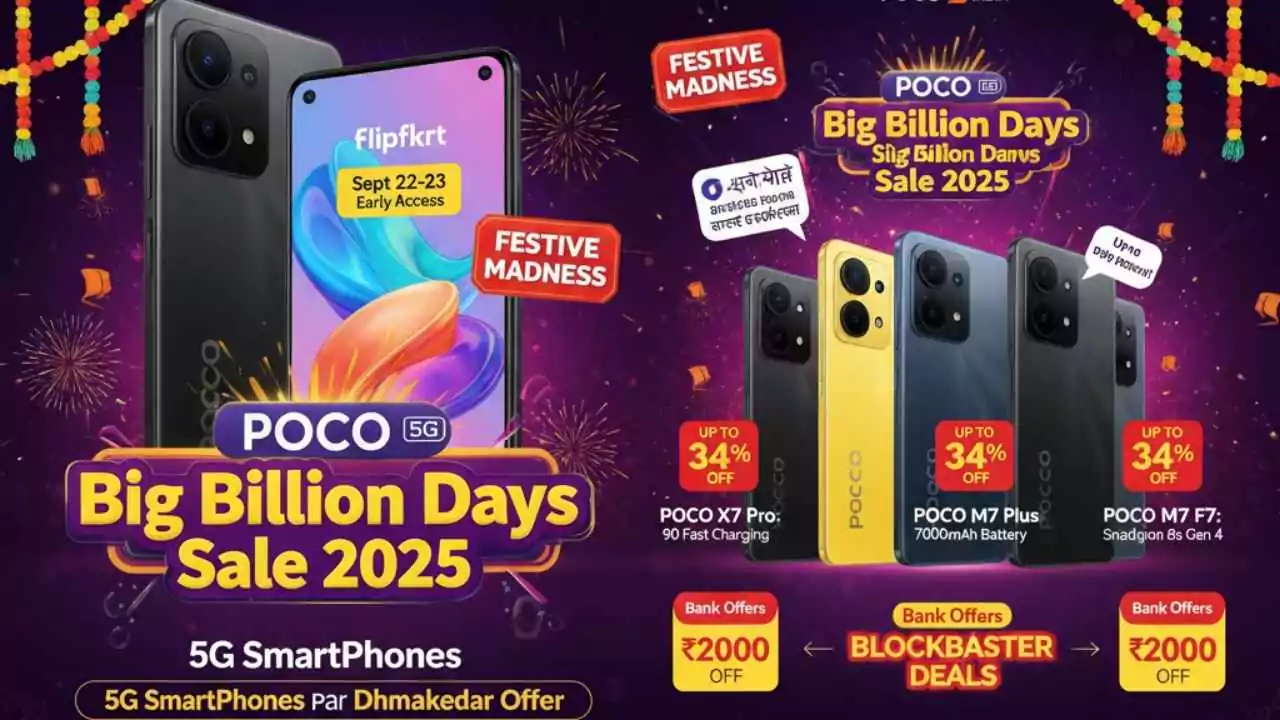 POCO की बिग बिलियन डेज़ सेल 2025: 5G स्मार्टफोन्स पर धमाकेदार ऑफर