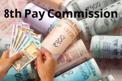 8th Pay Commission: केंद्रीय कर्मचारियों के वेतन में 34,000 तक की बढ़ोतरी संभव!