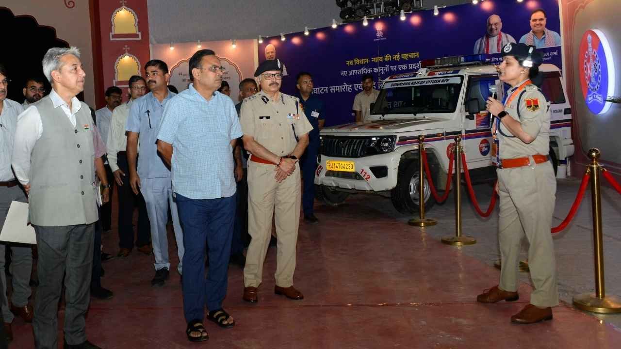 नए आपराधिक कानूनों पर राज्य स्तरीय प्रदर्शनी का आगाज, अमित शाह करेंगे उद्घाटन