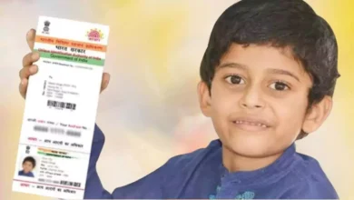 बच्चों के लिए बड़ी राहत: अब Aadhaar Card Biometric Update होगा बिल्कुल Free, जानिए प्रक्रिया Aadhaar card biometric update free for children uidai latest news