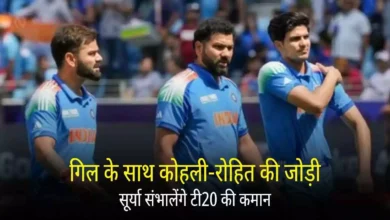 गिल बने वनडे कप्तान, सूर्या संभालेंगे टी20 की कमान (India vs Australia Cricket)