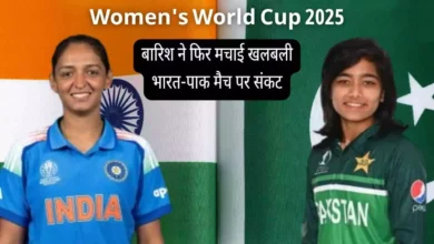 India vs Pakistan womens match weather update rain icc womens world cup 2025