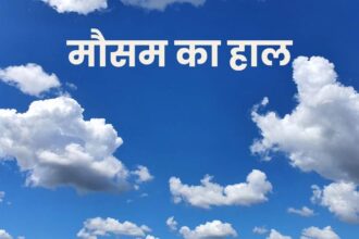 MP से मानसून की विदाई, दीपावली से पहले सुहाना हुआ मौसम