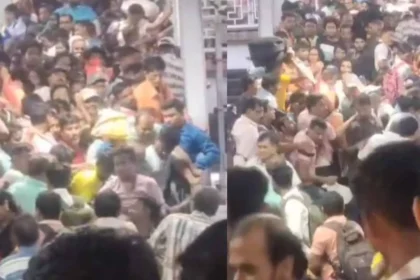 बर्धमान रेलवे स्टेशन पर भगदड़, 10 से अधिक यात्री घायल