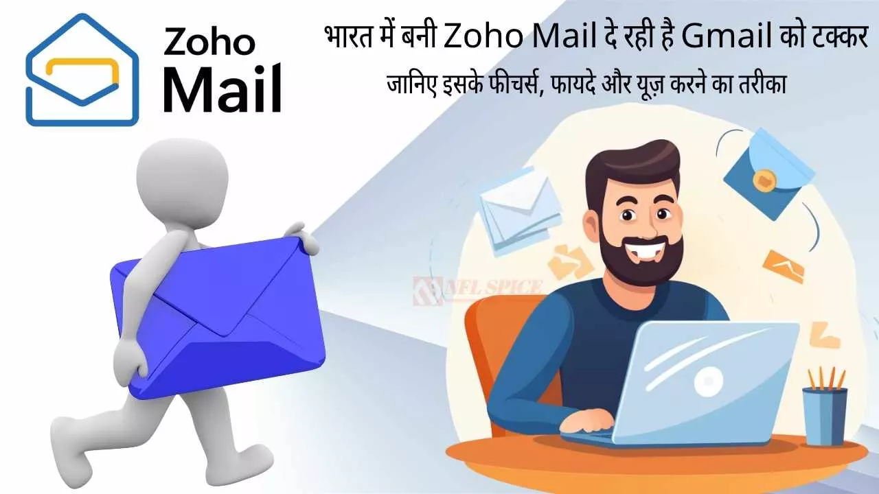 Zoho Mail Indian Email Service
