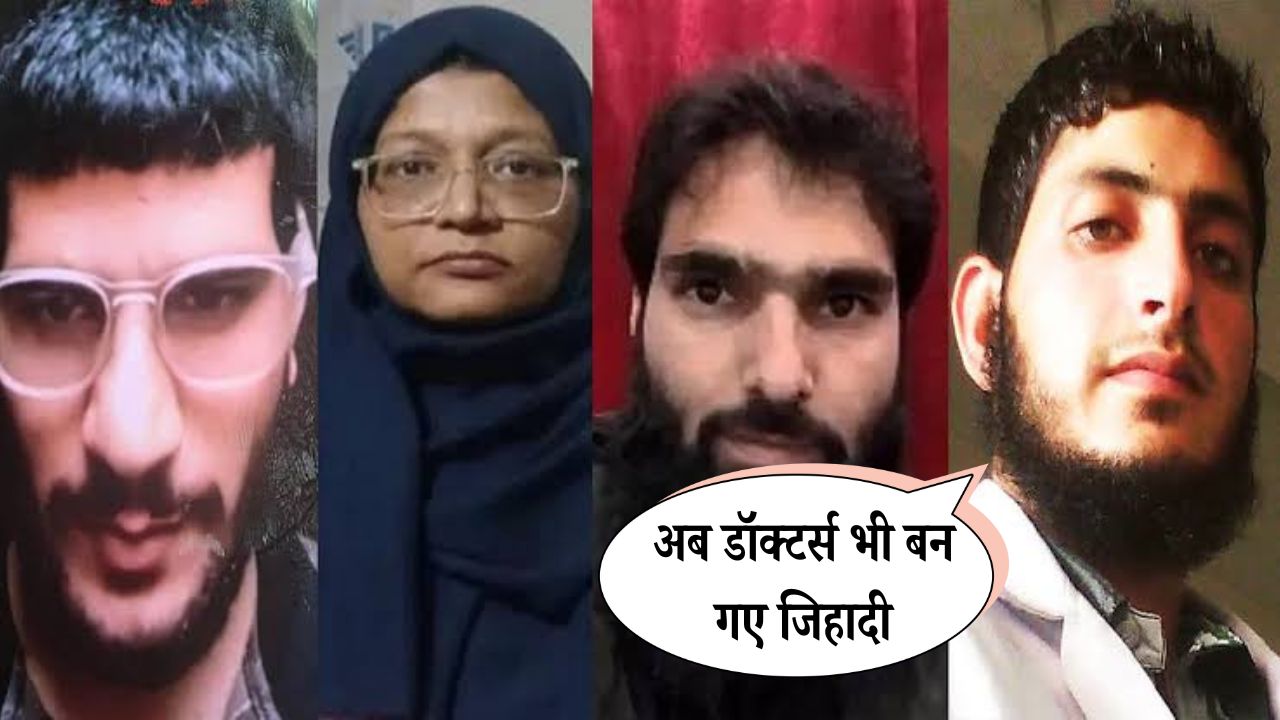 दिल्ली लाल किला धमाका अपडेट: डॉक्टरों का आतंकी मॉड्यूल पकड़ा, 2900 किलो विस्फोटक बरामद – अब NIA करेगी जांच Delhi-Red-Fort-blast-update-Doctors-terror-module-busted-2900-kg-explosiv_20251112_094145_0000.jpg