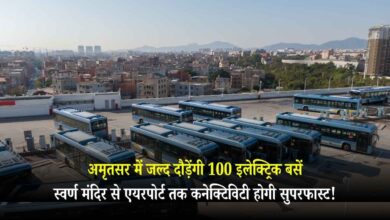 अमृतसर में जल्द दौड़ेंगी 100 इलेक्ट्रिक बसें, स्वर्ण मंदिर से एयरपोर्ट तक कनेक्टिविटी होगी सुपरफास्ट! Electric-Bus-in-amritsur-_20251120_172515_0000.jpg