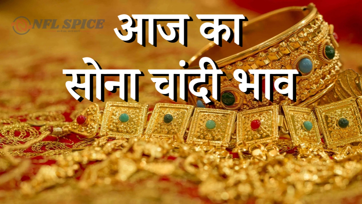 Silver Price Crash: लाइफटाइम हाई के बाद चांदी में भारी गिरावट, 4 घंटे में 8,800 रुपये फिसली Silver Price Crash: लाइफटाइम हाई के बाद चांदी में भारी गिरावट, 4 घंटे में 8,800 रुपये फिसली