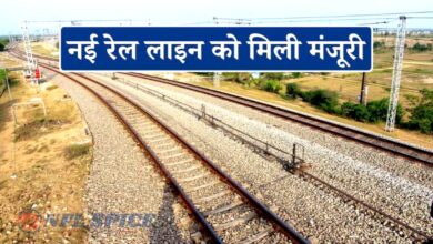 Nuh Railway Project: 50 साल बाद पूरी हुई मांग, नूंह को मिलेगा सीधा रेल कनेक्शन