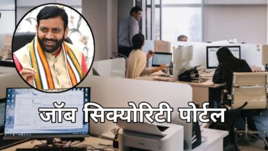 हरियाणा के 1.20 लाख कच्चे कर्मचारियों को मिलेगी जॉब सिक्योरिटी, पोर्टल ट्रायल शुरू हरियाणा के 1.20 लाख कच्चे कर्मचारियों को मिलेगी जॉब सिक्योरिटी, पोर्टल ट्रायल शुरू