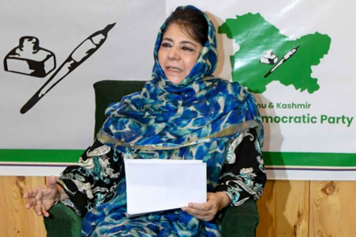 नेशनल कॉन्फ्रेंस न्यूनतम अपेक्षाओं को पूरा करने में भी विफल रही: महबूबा मुफ्ती नेशनल कॉन्फ्रेंस न्यूनतम अपेक्षाओं को पूरा करने में भी विफल रही: महबूबा मुफ्ती