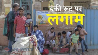 डंकी रूट पर लगाम: हरियाणा सरकार का बड़ा प्रशासनिक फैसला, अब हर जिले में ADC बनेंगे लोकपाल डंकी रूट के जरिये लोग घुसपैठ करते है और सरकार को पता भी नहीं चलता