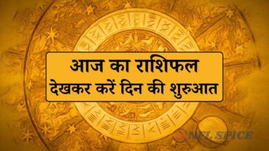 Aaj Ka Rashifal 26 December 2025