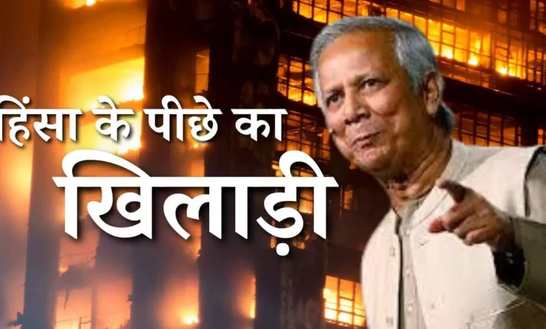 बांग्लादेश हिंसा के बीच ये ताकतवर देश आया सामने, भारत से सुलह करने की दी चेतावनी