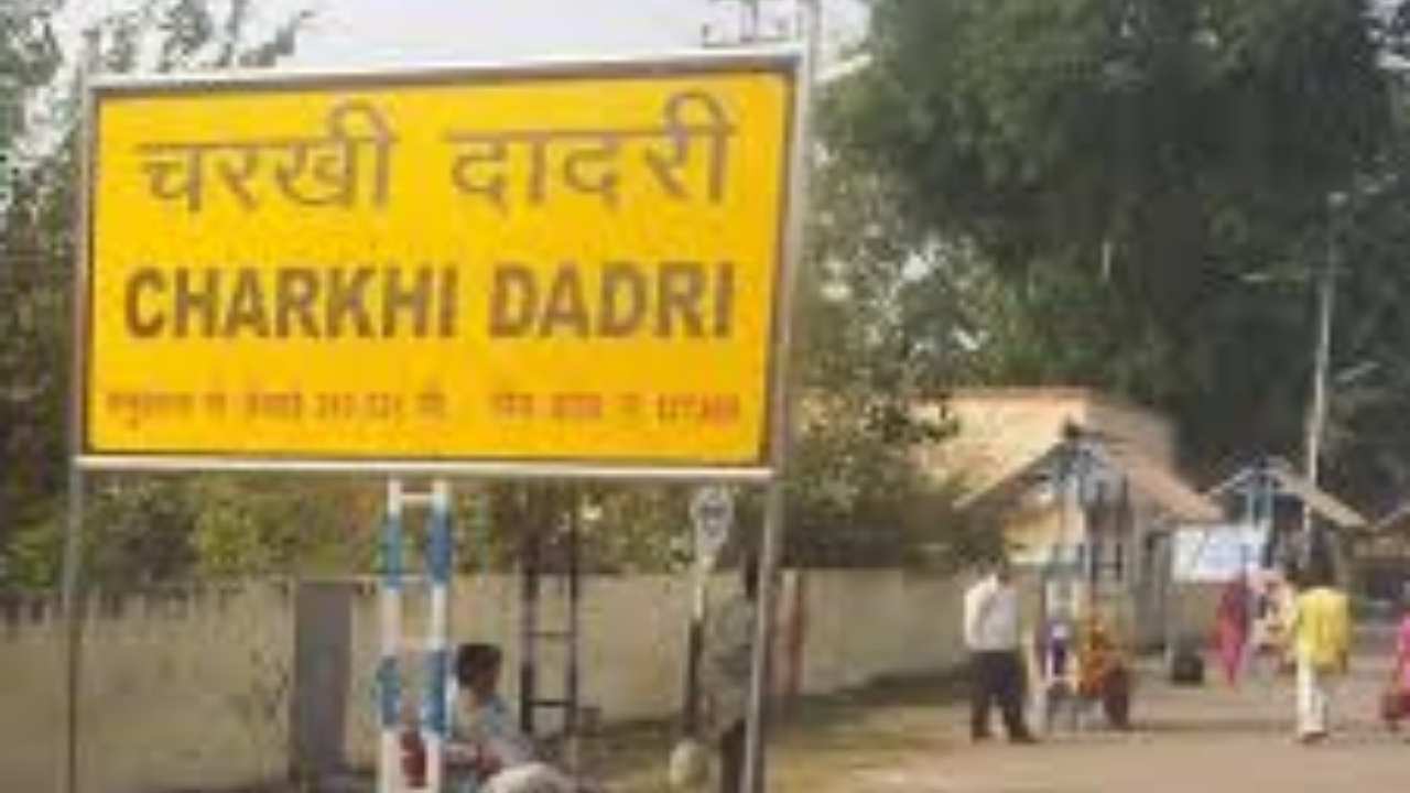 चरखी दादरी को बड़ी राहत: 4.53 करोड़ की दो सड़क परियोजनाओं को मंजूरी, 10 दिन में टेंडर चरखी दादरी को बड़ी राहत: 4.53 करोड़ की दो सड़क परियोजनाओं को मंजूरी, 10 दिन में टेंडर