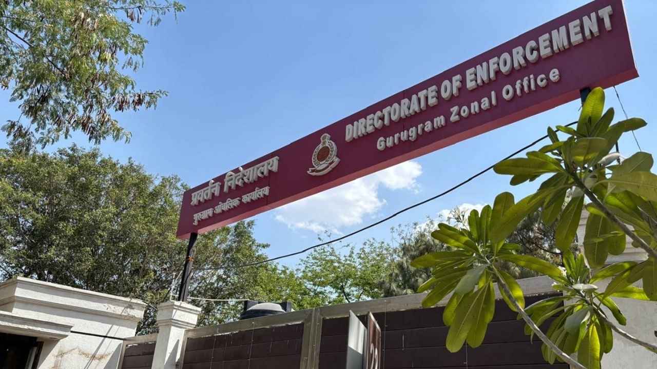 ED की दो दिवसीय बड़ी कार्रवाई: रिचा इंडस्ट्रीज के ठिकानों से फर्जी हलफनामे, लग्जरी कारें और करोड़ों की फंडिंग के सबूत बरामद ED की दो दिवसीय बड़ी कार्रवाई: रिचा इंडस्ट्रीज के ठिकानों से फर्जी हलफनामे, लग्जरी कारें और करोड़ों की फंडिंग के सबूत बरामद