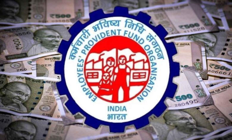 EPFO का बड़ा फैसला: PF–EPS की गलतियां अब खुद सुधारेगा विभाग, कर्मचारियों का पैसा रहेगा पूरी तरह सुरक्षित