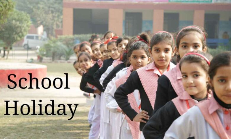 हरियाणा में 1 से 15 जनवरी तक स्कूल बंद? शीतकालीन अवकाश पर बड़ा अपडेट, छात्र- अभिभावक इंतजार में