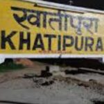 जयपुर में बन रहा नया हाईटेक रेलवे हब: खातीपुरा स्टेशन से चलेगी बड़ी ट्रेनों की लाइन, गंगा मार्ग भी होगा 200 फीट चौड़ा