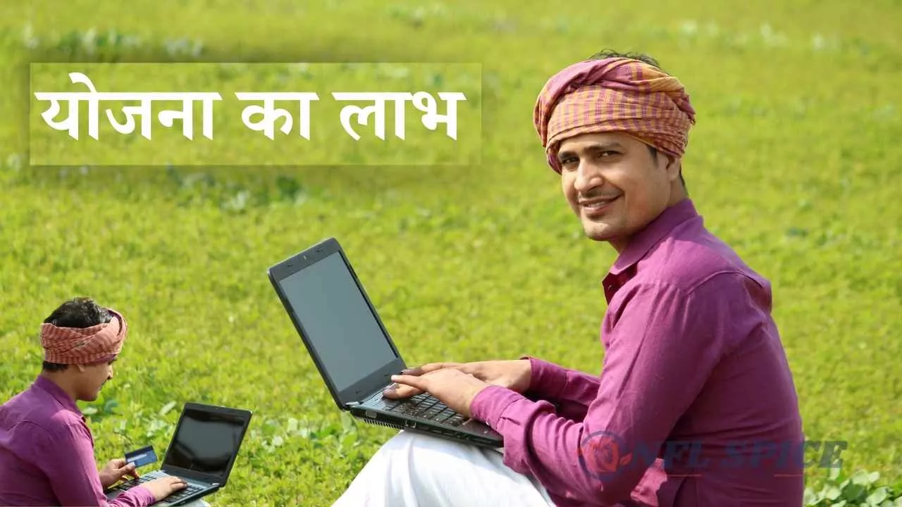 PM Kisan Yojana: eKYC और आधार लिंकिंग नहीं की तो फंस जायेगा क़िस्त का पैसा, इस महीने में आएगी क़िस्त योजना का लाभ कैसे उठाएं