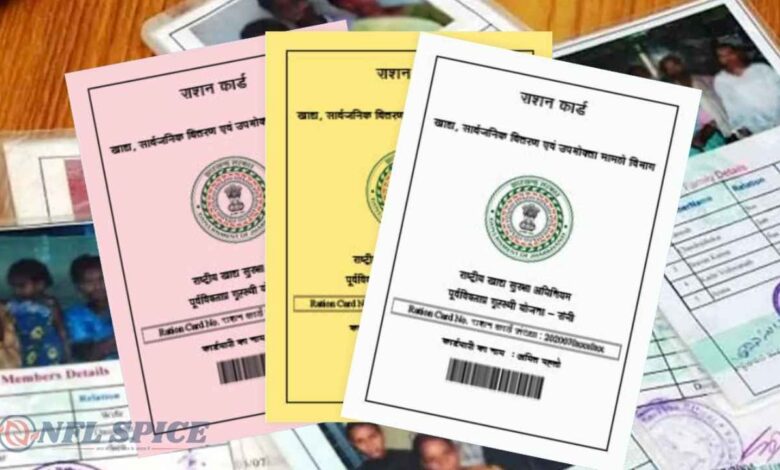 राशन कार्ड धारकों पर सरकार की सख़्ती: कार, AC, फ़्लैट होने पर हो सकती है कार्रवाई, कार्ड तक रद्द!