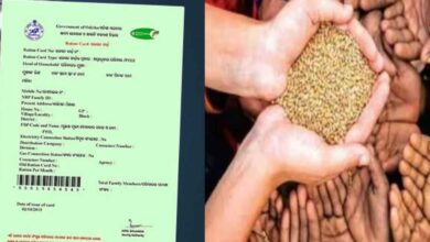 राशन कार्ड धारकों के लिए बड़ा अलर्ट! तय समय में eKYC नहीं कराई तो बंद हो जाएगी मुफ्त राशन, जानें घर बैठे मोबाइल से कैसे करें राशन कार्ड धारकों के लिए बड़ा अलर्ट! तय समय में eKYC नहीं कराई तो बंद हो जाएगी मुफ्त राशन, जानें घर बैठे मोबाइल से कैसे करें