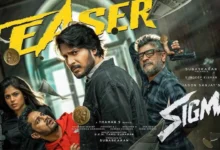 sigma-tamil-film-teaser-sundeep-kishan-jason-sanjay