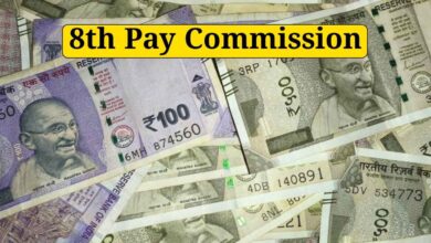 8th Pay Commission: केंद्रीय कर्मचारियों की बल्ले-बल्ले, 1 जनवरी 2026 से लागू होगा नया नियम, जानें कितनी बढ़ेगी आपकी सैलरी