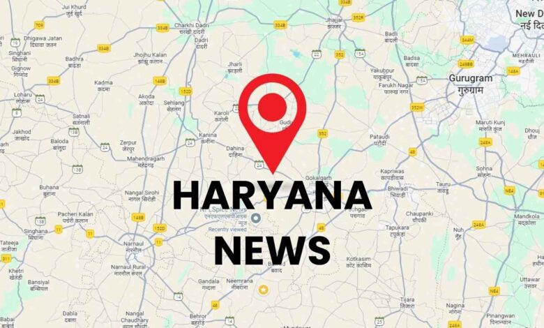 Haryana Breaking News