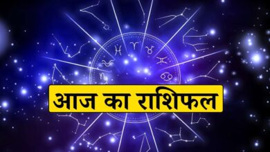 आज का राशिफल 17 जनवरी: वृष और मकर राशि वालों की होगी बड़ी डील, जानें अपनी राशि का हाल