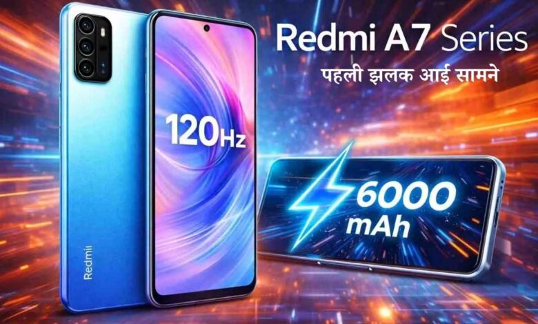 Redmi A7 Series Leak: Redmi A7 सीरीज की पहली झलक आई सामने, क्या यह 2026 का सबसे बड़ा 'वैल्यू फॉर मनी' फोन होगा?